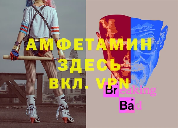 стафф Бугульма