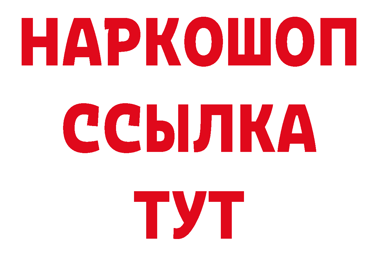 Героин гречка как войти площадка блэк спрут Майкоп