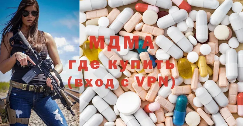 это наркотические препараты  Майкоп  MDMA кристаллы 