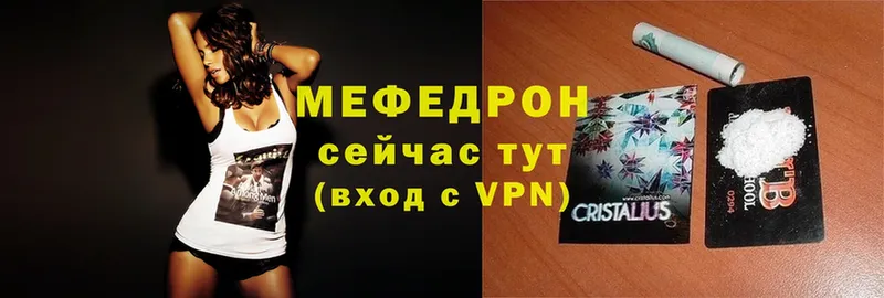 Меф VHQ  купить наркотики сайты  Майкоп 